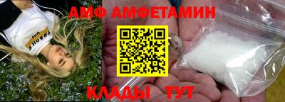 альфа пвп VHQ Балаково