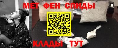 альфа пвп VHQ Балаково