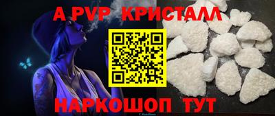 герыч Балашиха