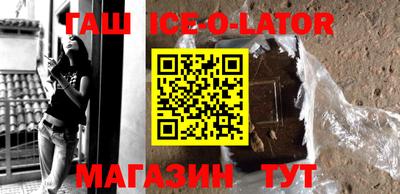 альфа пвп VHQ Балаково