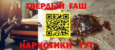 шишки Балахна