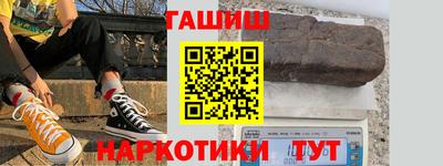 шишки Балахна
