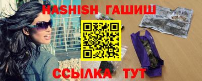 альфа пвп VHQ Балаково