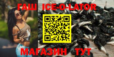 герыч Балашиха