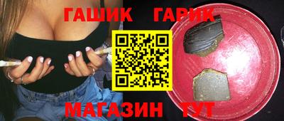 альфа пвп VHQ Балаково