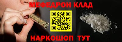 альфа пвп VHQ Балаково