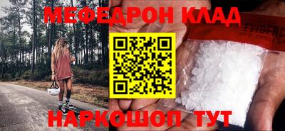 герыч Балашиха