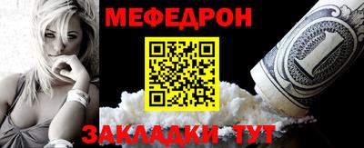 герыч Балашиха