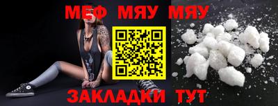 альфа пвп VHQ Балаково