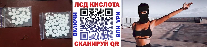 ЛСД экстази ecstasy  купить   OMG маркетплейс  Калуга 