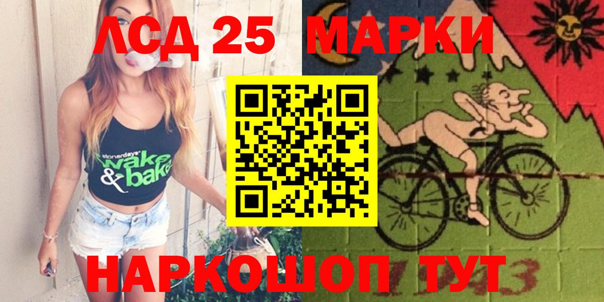 Калуга  Лсд 25 экстази кислота  ЛСД экстази кислота  Вход с VPN 