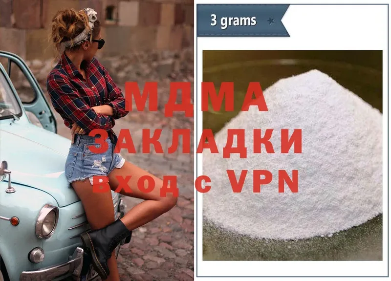 MDMA кристаллы  что такое   Калуга 