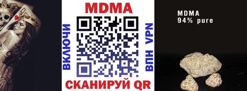 МДМА Molly  Калуга 