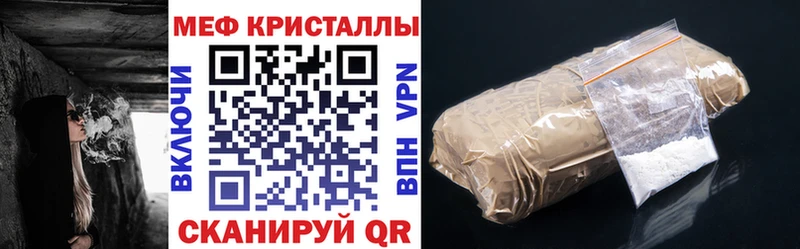 блэк спрут вход  Калуга  МЕФ 4 MMC 