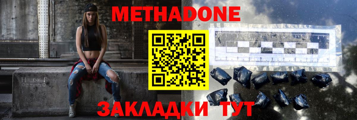 МЕФ  Вход с VPN  COCAIN  Калуга  Канабис  МЕФ кристаллы  НБОМе 