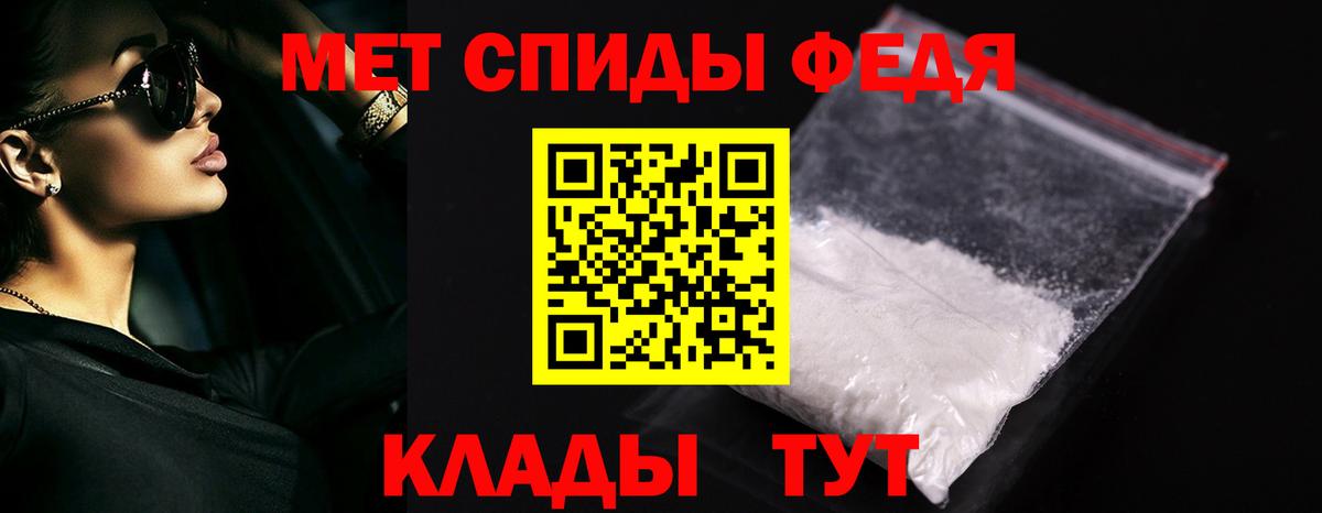 Первитин Methamphetamine Калуга