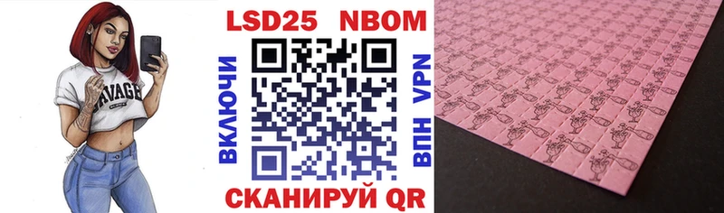 Марки NBOMe 1,5мг  Калуга 