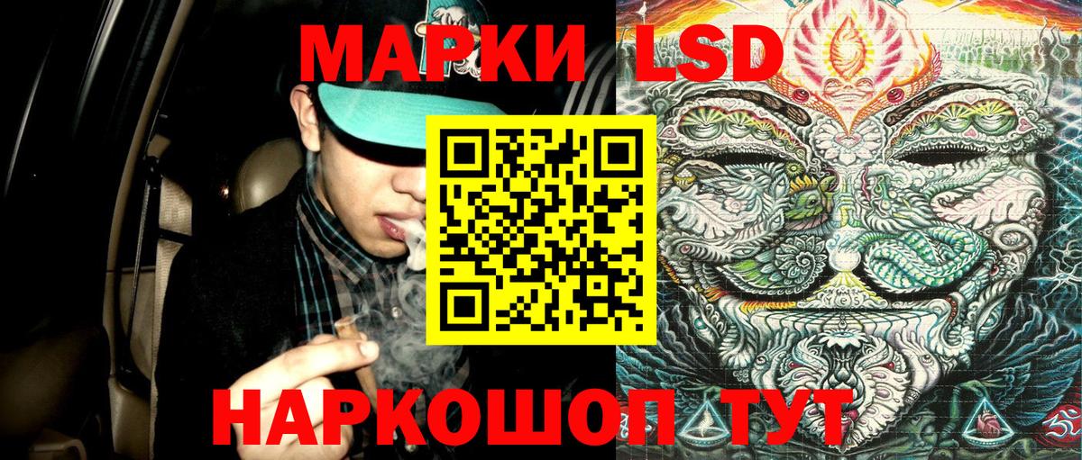 НБОМе Калуга