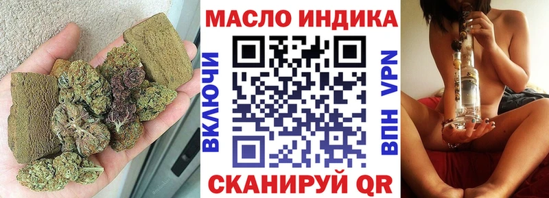 дарк нет формула  Калуга  Дистиллят ТГК вейп с тгк  наркота 
