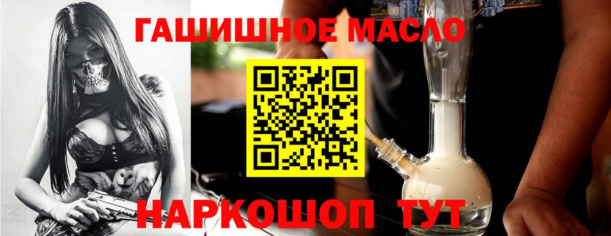 Дистиллят ТГК концентрат  Вход с VPN  Калуга 