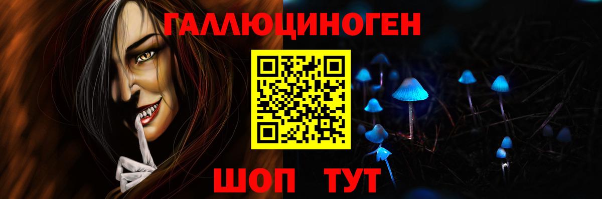 Галлюциногенные грибы мухоморы Калуга