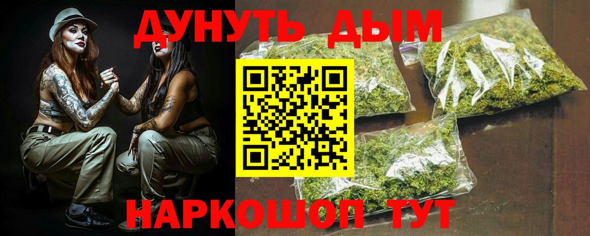 Бошки марихуана ГИДРОПОН  Вход с VPN  Калуга  Шишки марихуана OG Kush  Канабис Amnesia 